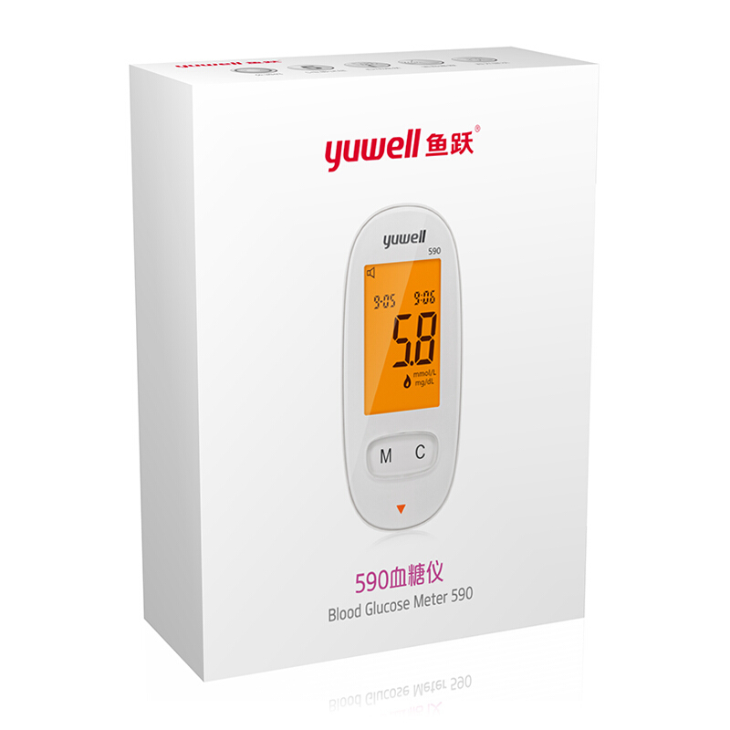 鱼跃(YUWELL)血糖仪590套装 语音背光家用智能全自动免调码糖尿病测血糖测试仪(赠100片试纸+100支采血针)