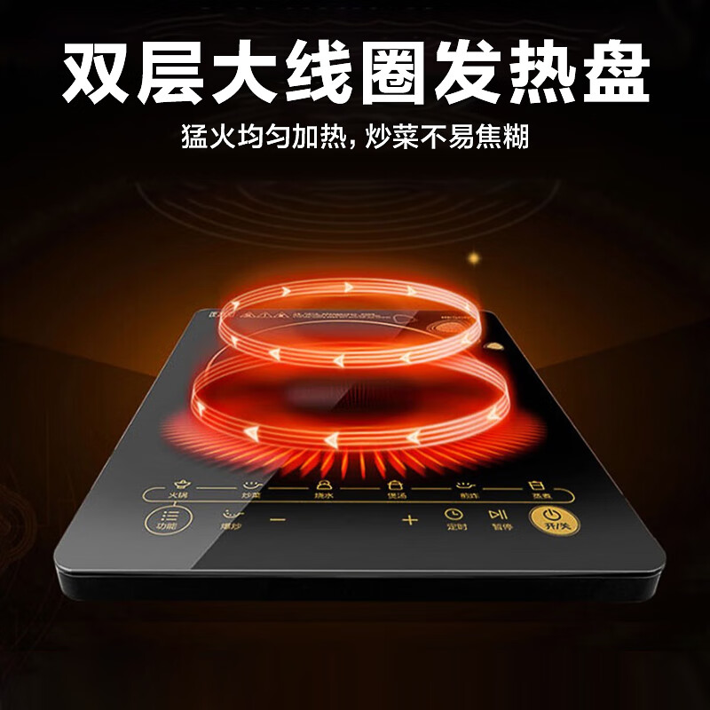 美的(Midea)电磁炉套装 家用多功能电磁炉大功率一键爆炒 带锅电磁灶套装 火锅电磁炉一体电炒锅WK2102T