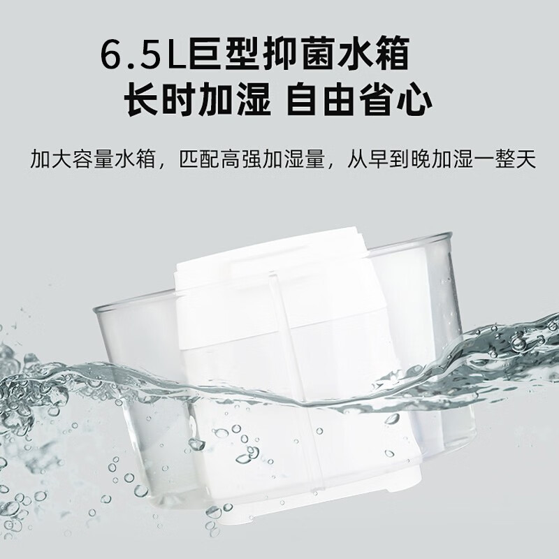 亚都Yadu SC700-SK071加湿器急速加湿LED紫外杀菌上加水大容量高清大图