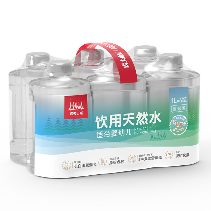 农夫山泉 婴幼儿水 1L*6瓶/12瓶整箱装 饮用天然水 儿童饮用矿泉水 冲泡奶粉水 母婴水