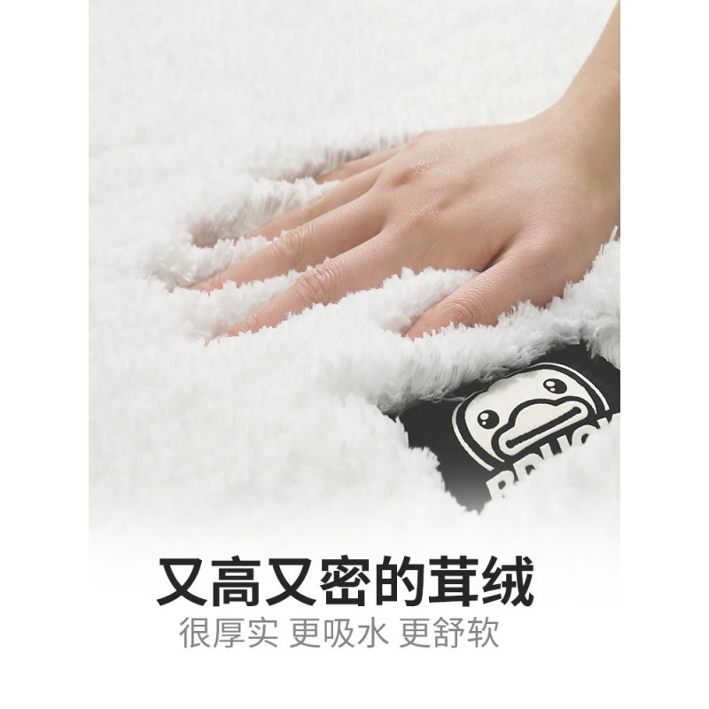 美帮汇小鸭卫生间地垫地毯垫厨房吸水脚垫浴室防滑垫子高清大图