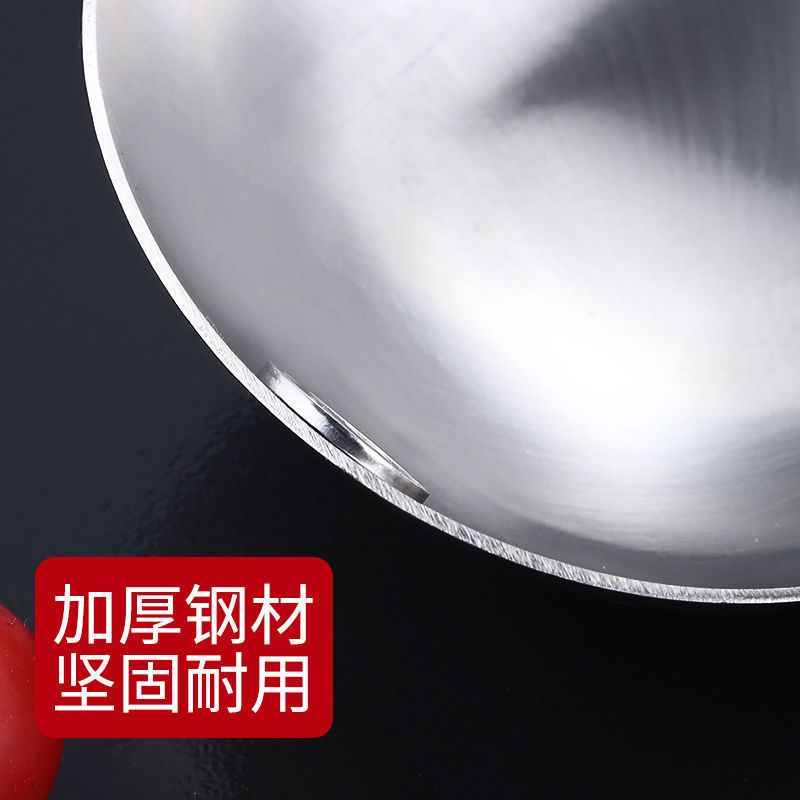 常规1.5特厚[无磁纯不锈钢] 食堂打菜 2两[钢柄] 厨师不锈钢炒菜勺子家用炒勺子大小铁炒勺炒菜加长柄饭店铲子锅铲