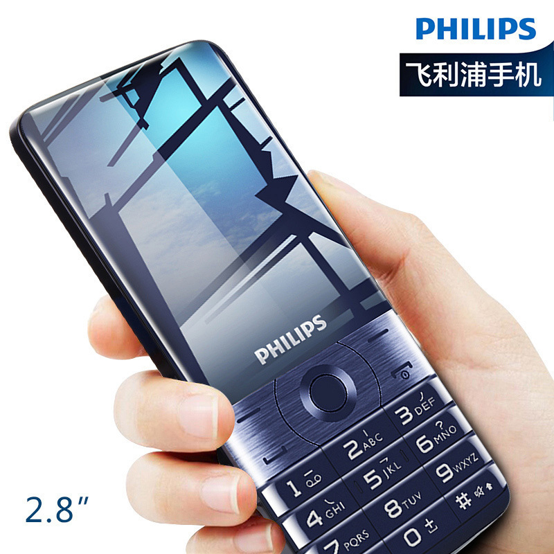 飞利浦(PHILIPS) E319 深海蓝 大屏超长待机 直板按键 移动联通 老人手机 双卡双待 学生老年备用功能机