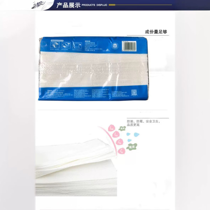 清风 纸巾擦手纸商用家用B915A 质韧纯品1层三折压花200张*20包 整箱[经济实惠]高清大图