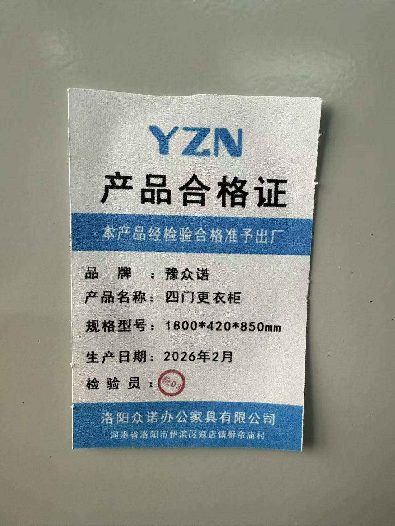 豫众诺 四门更衣柜 1800*420*850mm台高清大图
