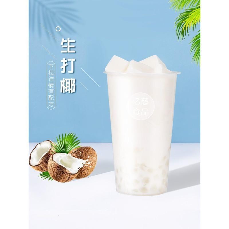 菲诺厚椰乳1l椰浆椰奶冻浓缩椰子汁生打椰椰生椰拿铁原料商用优选西米