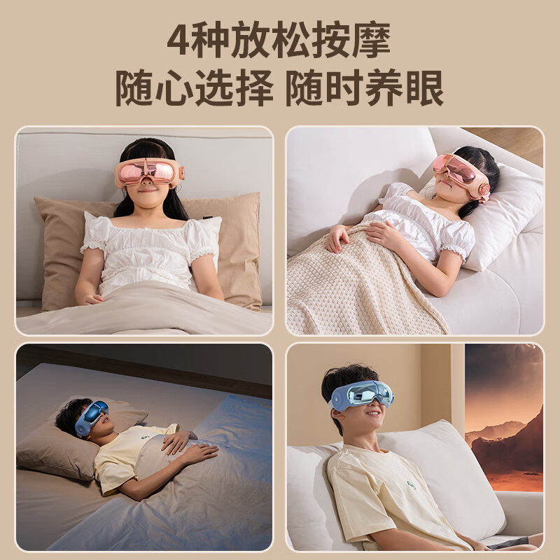 松下(Panasonic)儿童护眼仪 眼睛按摩仪 热敷眼罩护眼仪 眼部按摩器智能蓝牙呵护眼睛RAD12 活力橙高清大图