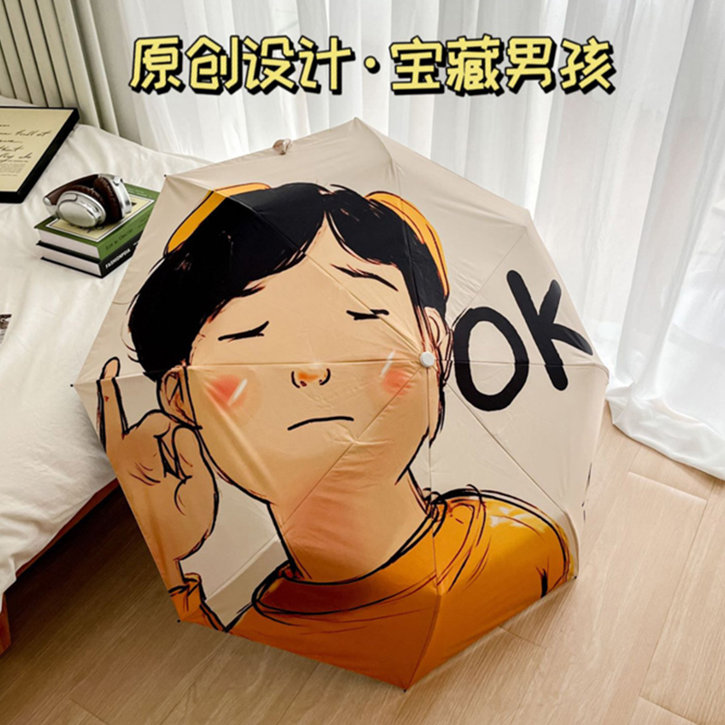 手动钢骨玻纤 加厚黑胶伞布 橡胶漆手柄 YF-W2024002 晴雨两用伞