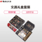 晨光 HQGP0996 文具6件套装 航海王海贼王黑金系列 (中性笔 本子 胶带 贴纸)