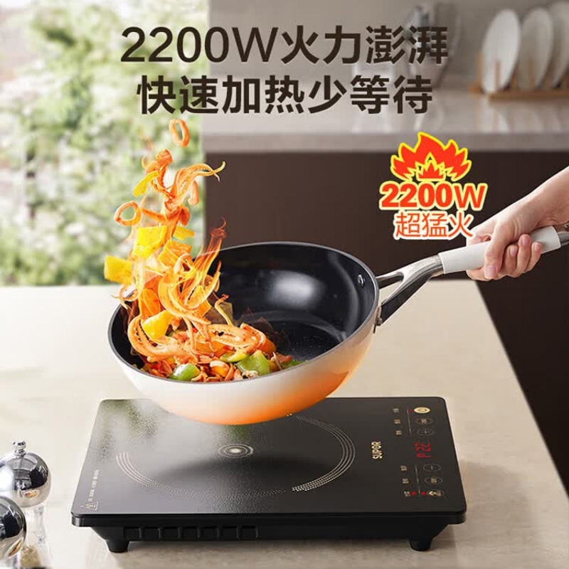 苏泊尔电磁炉C22-IA822D一体无缝整板猛火爆炒高清大图