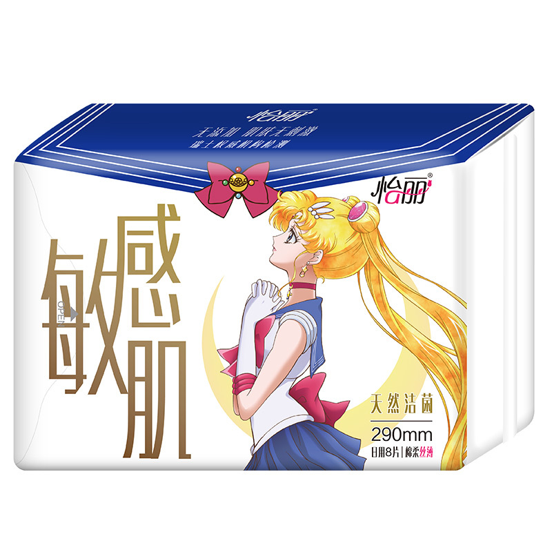 怡丽美少女8片290mm超薄棉柔敏感肌棉柔丝薄日用护翼卫生巾苏宁自营姨妈巾