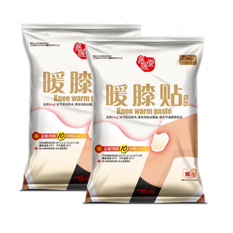 丽尚衣物型膝盖贴20贴恒温10小时暖膝贴生姜易暖堂肌肤款关节贴发热贴四季可用缓解关节酸痛