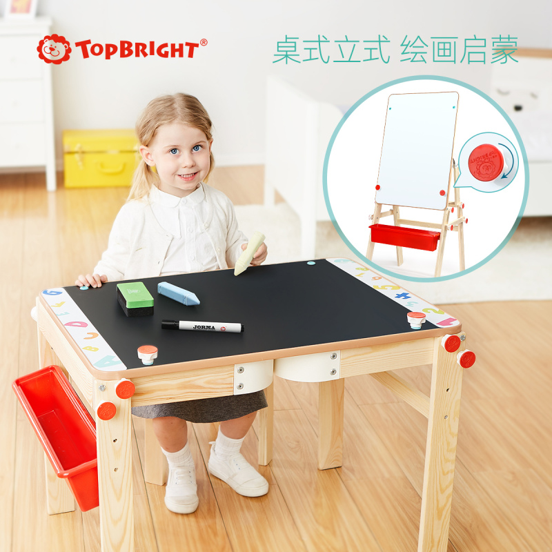 Topbright特宝儿 二合一绘画学习桌120222