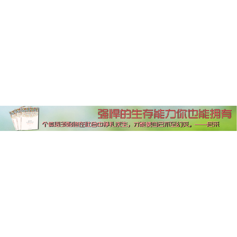 正版新书]我是婚姻科代表金韵萦作品9787119072227高清大图
