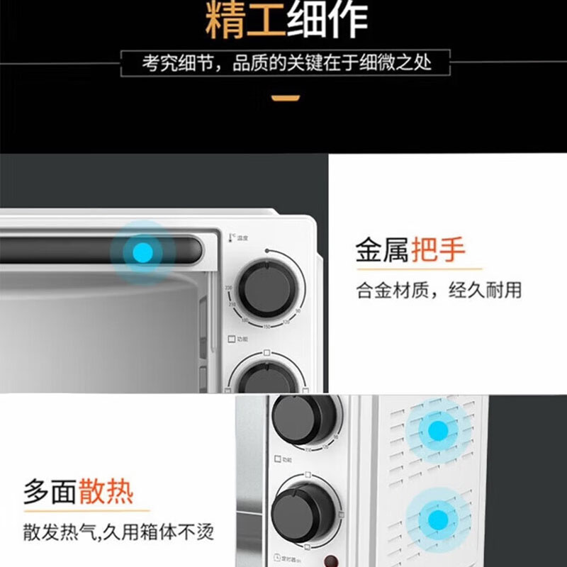 格兰仕( Galanz) 电烤箱32L TQD2-32L高清大图