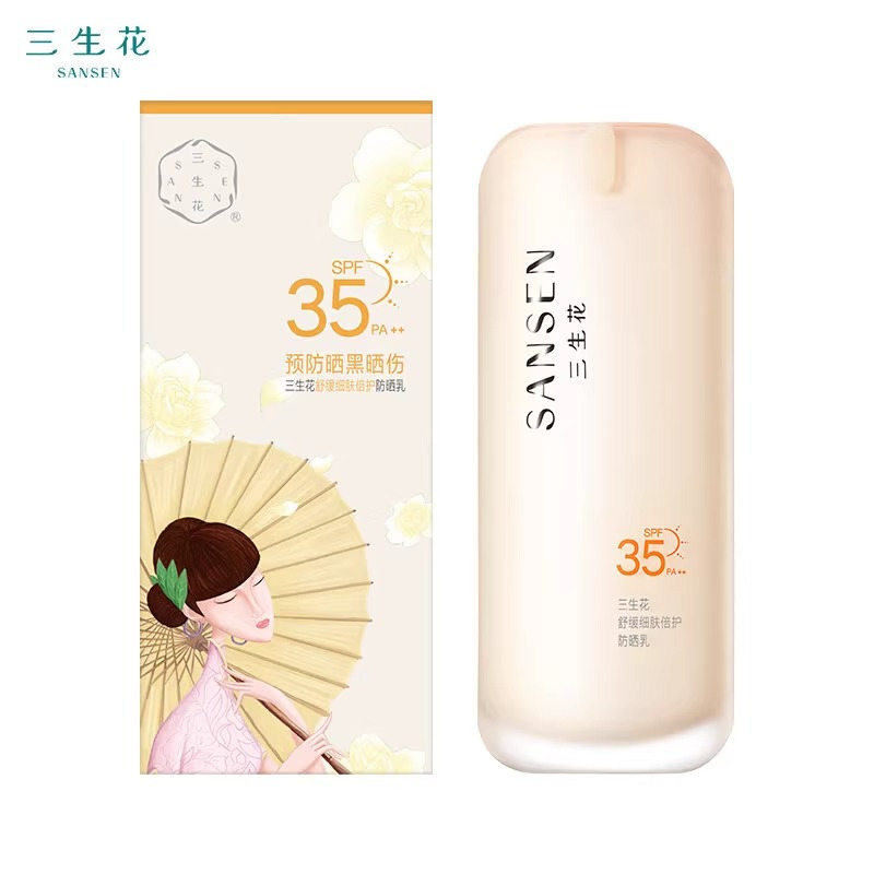 百雀羚防晒霜三生花防晒乳舒缓细肤裸妆隔离霜温和敏感肌SPF35高清大图