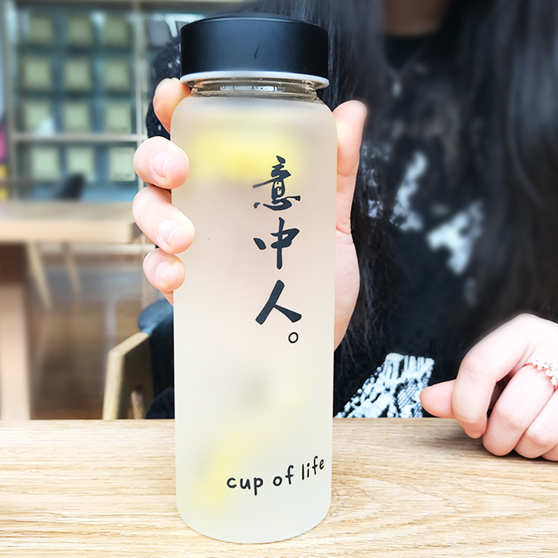 杯子女学生水杯创意潮流玻璃杯男简约小清新磨砂杯子日用家居