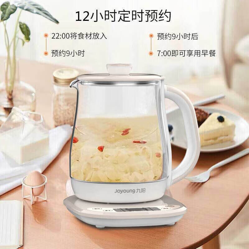 九阳(Joyoung)养生壶家用多功能煮茶壶全自动燕窝壶冲奶1.5L小型 K15F-WY310 榛果褐高清大图