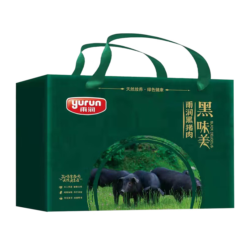 雨润黑猪礼盒原生态黑猪肉388型大排汤骨五花肉腿肉2250g
