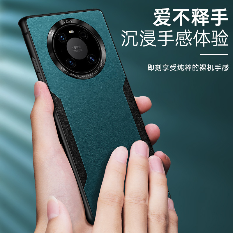 KONEL 华为mate40pro/pro+手机壳mate30真撞色素皮壳秒变5G特别版mt30外壳硅胶防摔保护套防滑高清大图