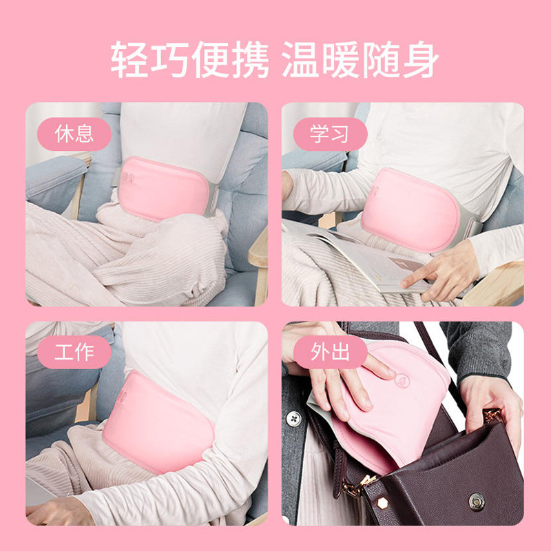 立昌暖宫腰腰部按摩仪护腰带热敷暖腰腹暖宫腰椎器腰带(震动款+充电宝) 送2艾贴
