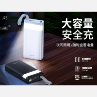 hoco.浩酷J73-30000 卓能台灯移动电源 (锂聚合物)