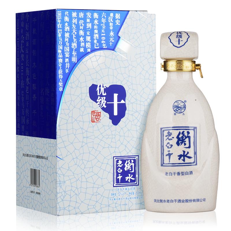 衡水老白干 古法十 52度 500ml*4瓶 整箱装 老白干香型高清大图