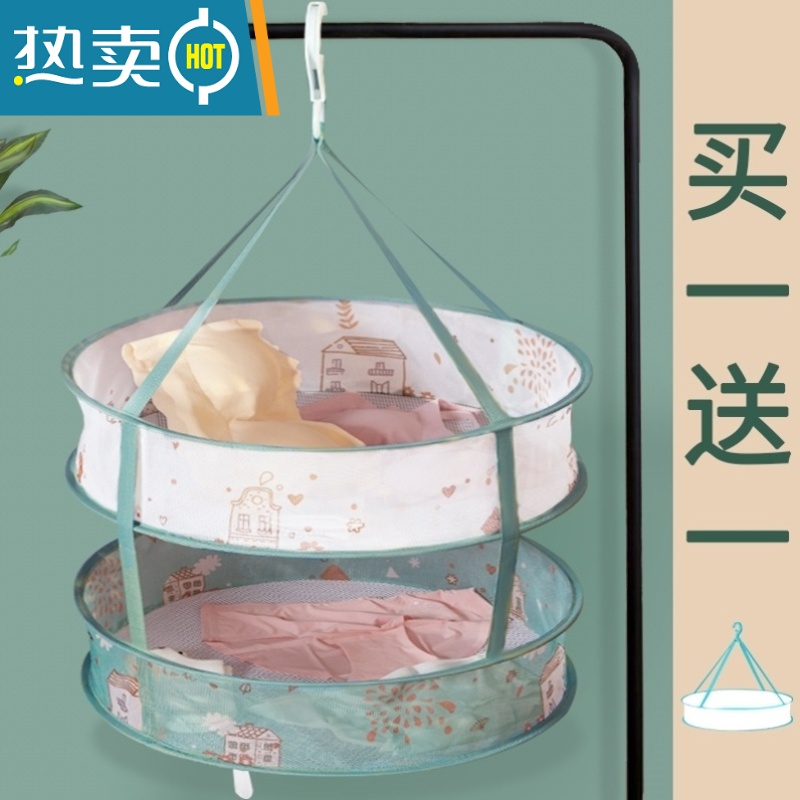 敬平晾晒内裤私密物件网兜多层晾晒网干货防掉晒衣篮双围栏吊篮器 I34-绿边中号双层有围高清大图