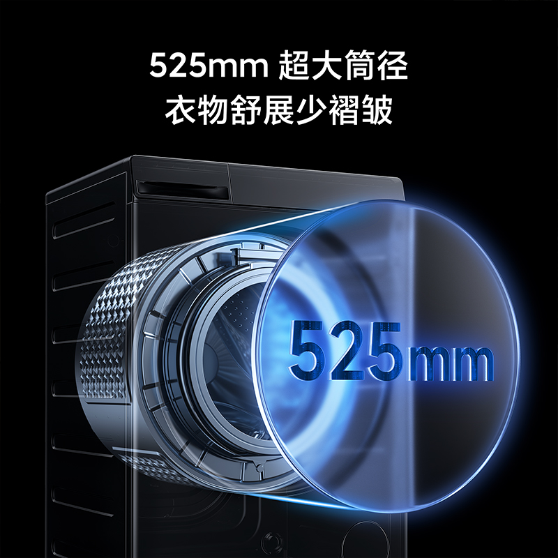 米家小米洗衣机10kg洗烘一体机智投洗10公斤大容量全自动滚筒超薄全嵌智能互联双路投放直驱电机XHQG100MJ103高清大图