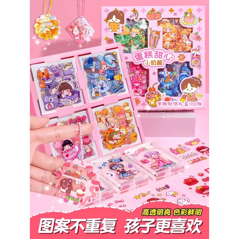 咕卡贴纸小人百变公主换装贴纸书女孩儿童益智玩具6岁宝贴画2430