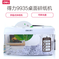 得力deli9935碎纸机 办公小型迷你手摇家用手动文件粉碎机 手摇式