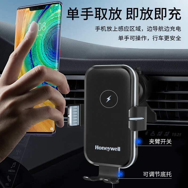 霍尼韦尔(Honeywell) 数显双独立QC车载充电器HZDS2高清大图