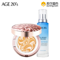爱敬爱纪二十之(Aekyung Age 20’s)水润焕颜粉饼21号亮肤色(钻石粉盒)+ 赋活乳液