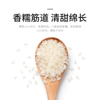 [仅上海地区发货,72h发货,2380元起送]应物白水乡原芽米-5kg(4月13日前订单48h发货)