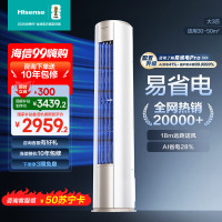 海信空调KFR-72LW/E370-X1A