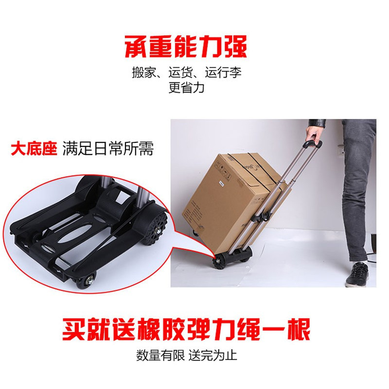 手拉车折叠行李车手推车折叠家用迷你便携铝合金拉货行李拖车 三维工匠 铝杆四轮(坦克轮)加宽加固送绑绳家用拖车