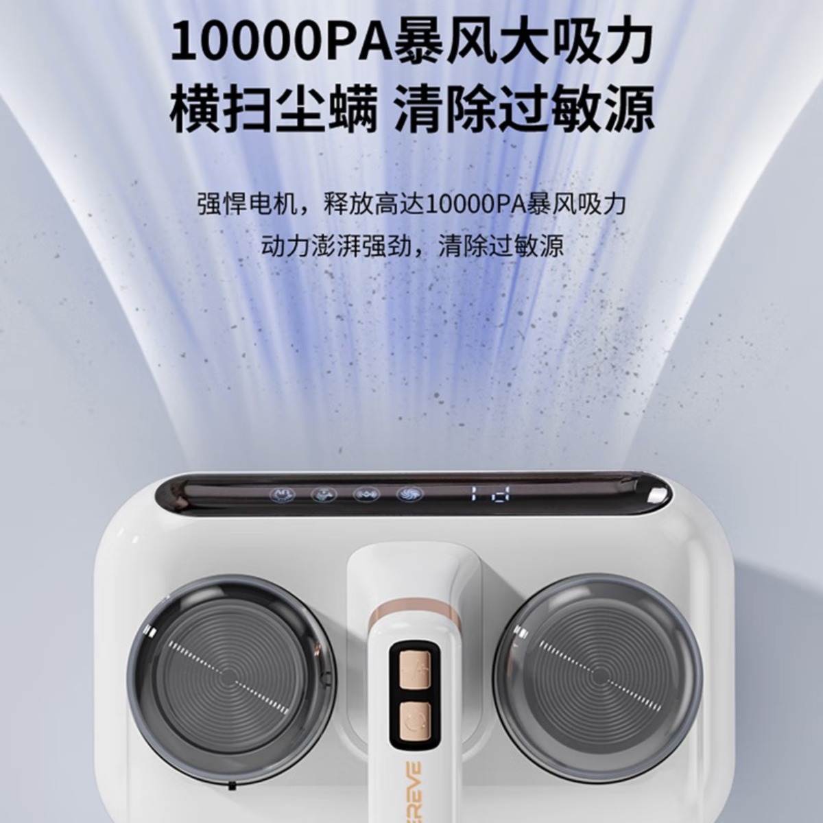 艾贝丽 无线除螨 吸尘器ABL-CM73高清大图