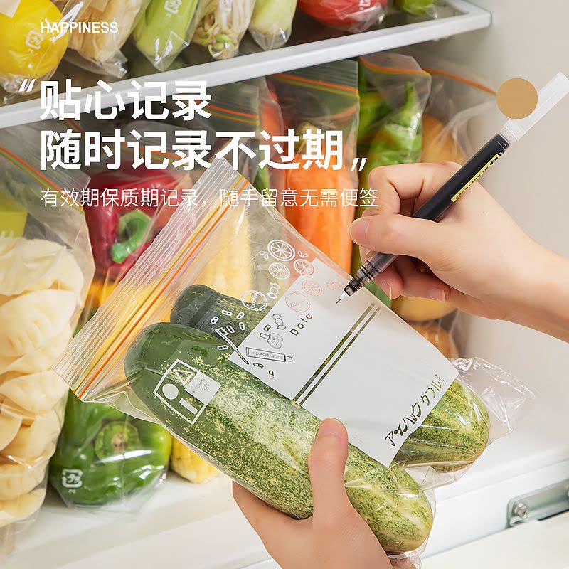 密封袋食品级保鲜袋自封袋塑封加厚家用冷冻多功能冰箱收纳密实袋图片