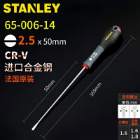 史丹利（ STANLEY）65-006-14 多功能维修螺丝刀 2.5×50MM 三色柄平行一字螺丝批 把