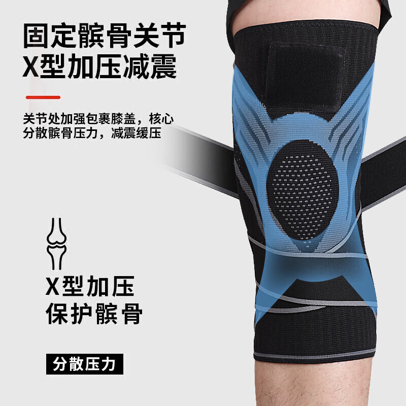 李宁护膝运动跑步篮球羽毛球男女专业款膝盖半月板护具髌骨绷带加压高清大图