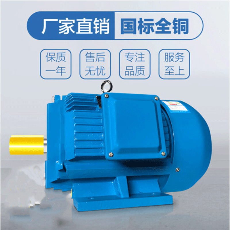 SH锥形转子电机 ZDY1 12-4 380W