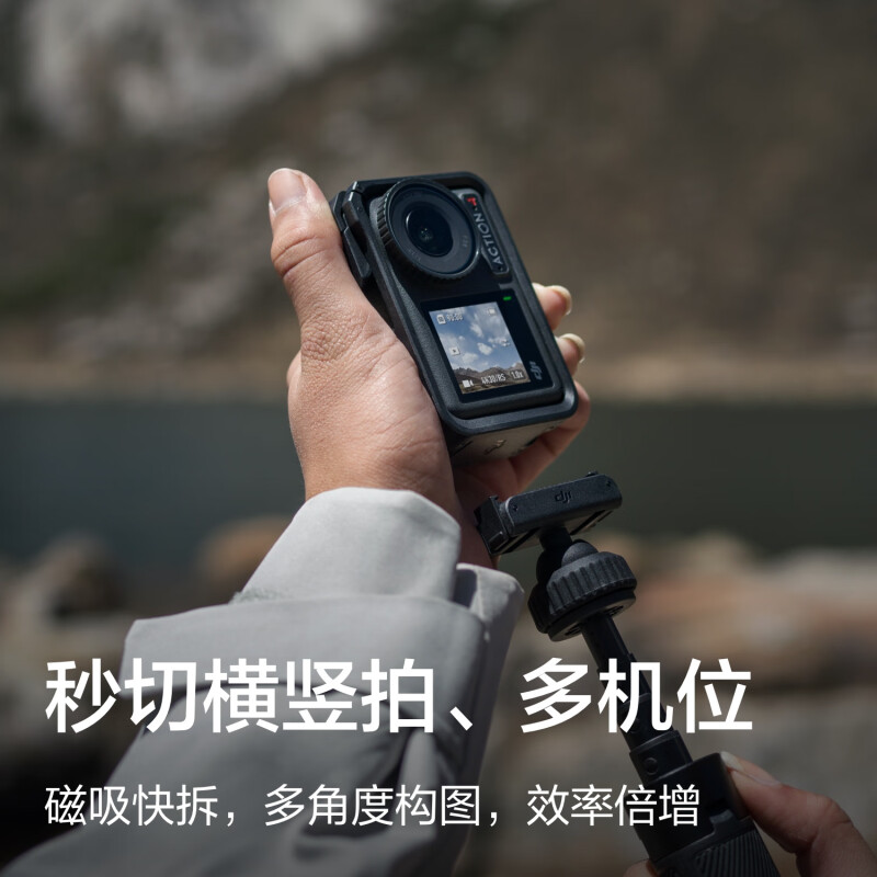 大疆 DJI Osmo Action 4运动相机vlogOA4全能套装(Mic 2 发射器透明黑)官方标配128G内存卡高清大图