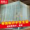 新款蚊帐加厚加密1.8米双人床支架防蚊1.5m1.2米纹蚊帐家用