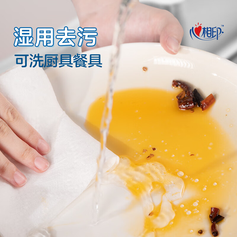 心相印(Mind Act Upon Mind) 卷式懒人抹布25张*3卷(单包)JXF075白色(单位:包)高清大图