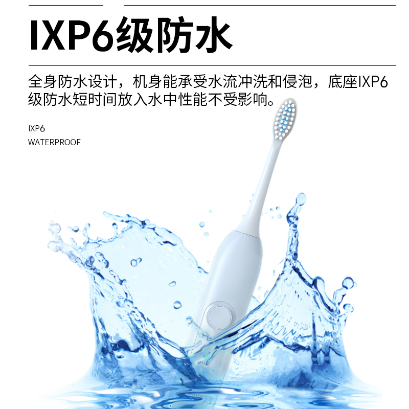 学生成人电动牙刷USB充电时超声波软毛防水自动牙刷