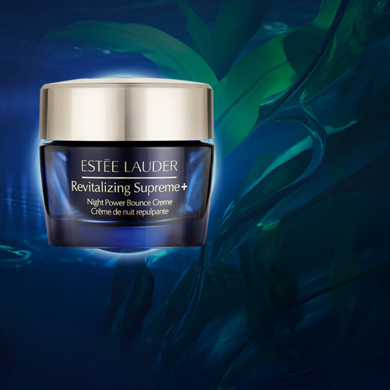 雅诗兰黛晚霜淡纹舒缓充盈饱满紧致轮廓智妍紧塑精华丝绒款75ml高清大图