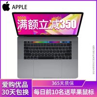 【二手95新】apple苹果Macbook Pro 苹果笔记本电脑864 i5 2.4 4G128G13.3英寸