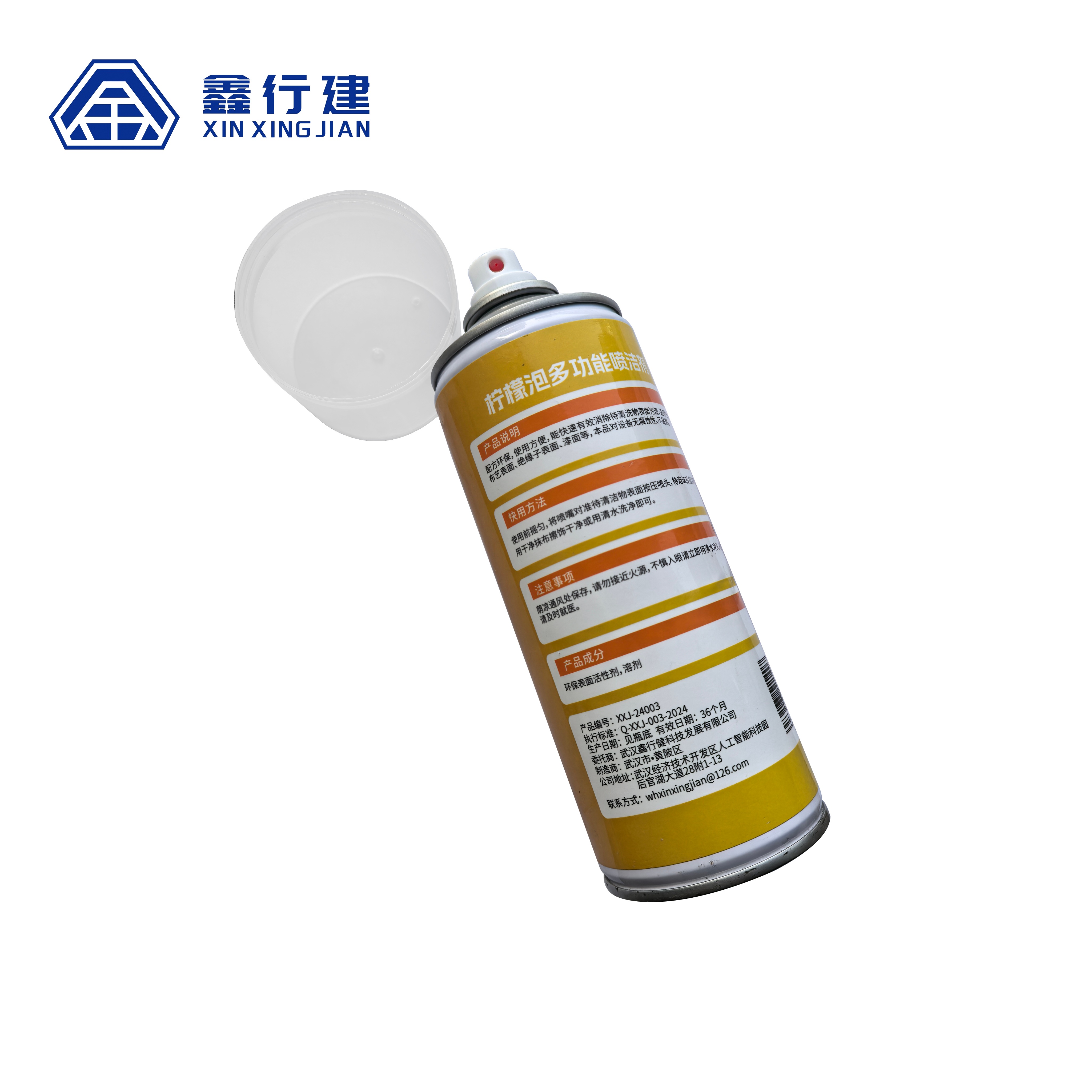 鑫行建 柠檬泡多功能喷洁剂 458ml 瓶高清大图
