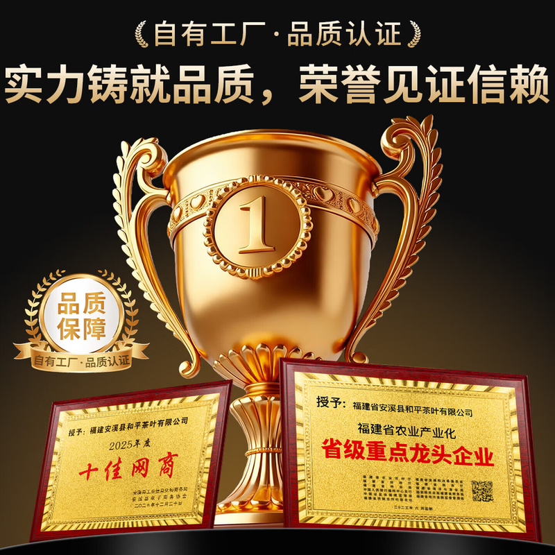 福茗源小青柑普洱茶正宗生晒新会普洱熟茶柑普茶叶礼盒28粒250g送长辈高清大图