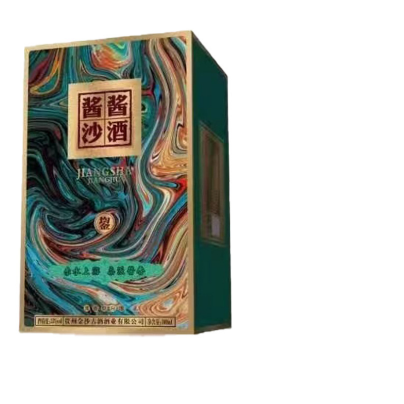金沙古酱酱沙酱酒均金53度酱香型白酒500ml*4瓶